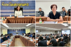 การประชุมคณะกรรมการที่ปรึกษาและคณะกรรมการอำนวยการบริหารและสนับสนุนสวนสมเด็จพระศรีนคริทร์