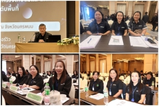 สำนักงานเกษตรและสหกรณ์จังหวัดสกลนคร