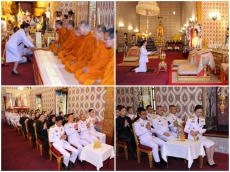 พิธีบำเพ็ญกุศลพระพิธีธรรมสวดพระอภิธรรมพระบรมศพ