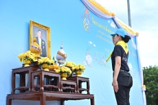 กิจกรรมจิตอาสาพัฒนาปรับภูมิทัศน์บริเวณรอบทุ่งปอเทืองศาลากลางจังหวัดนครปฐม