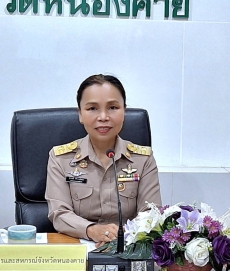 ประชุมคณะทำงานPRกระทรวงเกษตรและสหกรณ์จังหวัดหนองคาย
