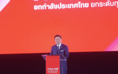 นายกฯชูพัฒนาคนวาระแห่งชาติพร้อมประกาศยกระดับทุนมนุษย์