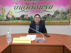 กษ.ร้อยเอ็ดร่วมประชุมศูนย์ติดตามและแก้ไขปัญหาภัยพิบัติด้านการเกษตร