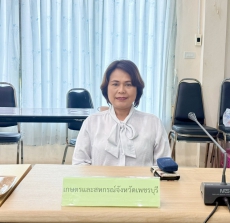 ประชุมศูนย์ติดตามและแก้ไขปัญหาภัยพิบัติด้านการเกษตร