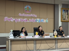 อบรมเสริมสร้างความรู้และเพิ่มประสิทธิภาพการปฏิบัติงานด้านค่าเช่าบ้าน