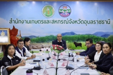 เกษตรและสหกรณ์จังหวัดอุบลราชธานี