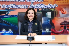 กษ.ร่วมประชุมคณะกรรมการศูนย์ติดตามและแก้ไขปัญหาภัยพิบัติด้านการเกษตร