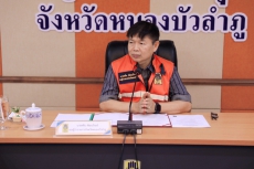 ประชุมเชิงปฏิบัติการจัดทำแผนปฏิบัติการในการป้องกันและบรรเทาสาธารณภัยขององค์การบริหารส่วนจังหวัดหนองบัวลำภู