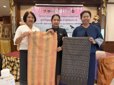 สนง.กษ.อำนาจเจริญร่วมพิธีเปิดโครงการยกระดับการพัฒนาผลิตภัณฑ์ภูมิปัญญาผ้าไทยและงานหัตถกรรม