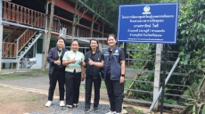 สำนักงานเกษตรและสหกรณ์จังหวัดศรีสะเกษ