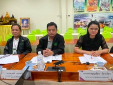 ประชุมคณะกรรมการระดับจังหวัดเพื่อคัดเลือกสหกรณ์และกลุ่มเกษตรกรดีเด่นแห่งชาติ