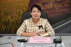 กษ.อำนาจเจริญร่วมประชุมชี้แจงวิธีการบันทึกข้อมูลในตารางการบริหารจัดการปัญหาการเผาในพื้นที่เกษตรกรรม