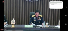 ร่วมการประชุมศูนย์อำนวยการร่วมพิทักษ์ความมั่นคงทางเกษตรและอาหารพระพิรุณ