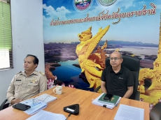 เกษตรและสหกรณ์จังหวัดอุบลราชธานี