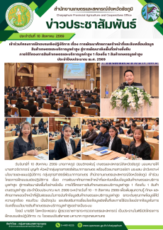 เข้าร่วมโครงการฝึกอบรมเชิงปฏิบัติการ