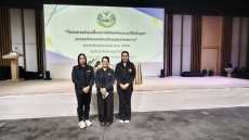สำนักงานเกษตรและสหกรณ์จังหวัดสมุทรสงคราม