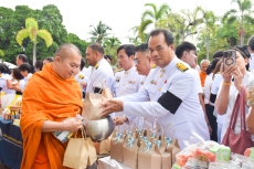 สำนักงานเกษตรและสหกรณ์จังหวัดสมุทรสงคราม