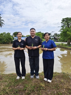 สำนักงานเกษตรและสหกรณ์จังหวัดสมุทรสงคราม