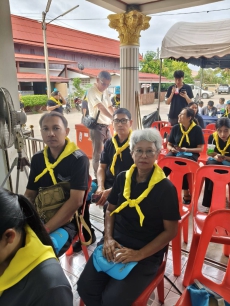 สำนักงานเกษตรและสหกรณ์จังหวัดสมุทรสงคราม