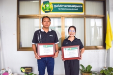 สำนักงานเกษตรและสหกรณ์จังหวัดสมุทรสงคราม