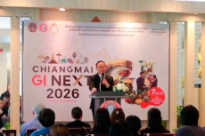 ร่วมพิธีเปิดการสัมมนาและฝึกอบรม CHIANGMAI GI NEXT 2026