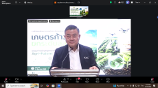 โครงการการเสวนาเรื่อง