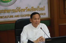 การประชุมคณะอนุกรรมการพัฒนาการเกษตรและสหกรณ์ระดับจังหวัด