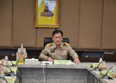 ร่วมประชุมคณะกรรมการบริหารงานจังหวัดแบบบูรณาการจังหวัดสระบุรี