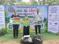 กิจกรรมขยะแลกบุญ ครั้งที่ 11 ประจำปีงบประมาณ พ.ศ. 2569