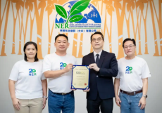 NERติดทำเนียบESG100ต่อเนื่องเป็นปีที่