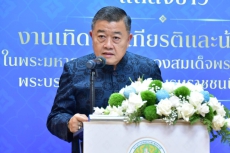 ก.เกษตรฯเตรียมจัดงานเทิดพระเกียรติและน้อมรำลึก