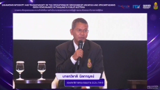 ร่วมกิจกรรมรณรงค์ยกระดับคุณธรรมและความโปร่งใสในการดำเนินงานของหน่วยงานภาครัฐ