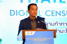 ร่วมงานแถลงผลโครงการสำมะโนประชากรและเคหะ