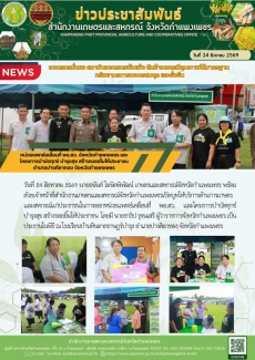 หน่วยแพทย์เคลื่อนที่