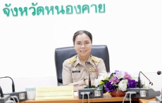 สำนักงานเกษตรและสหกรณ์จังหวัดหนองคาย