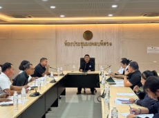 จนท.กษ.พระนครศรีอยุธยา
