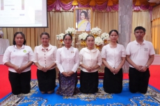 สำนักงานเกษตรและสหกรณ์จังหวัดหนองคาย