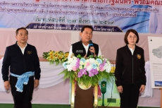 นายนภินทรศรีสรรพางค์รัฐมนตรีประจำสำนักนายกรัฐมนตรี