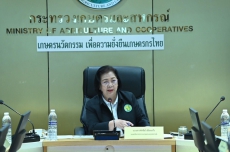 ร่วมประชุมเตรียมความพร้อมในการสนับสนุนการประชุมคณะรัฐมนตรีอย่างเป็นทางการนอกสถานที่