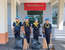 สำนักงานเกษตรและสหกรณ์จังหวัดศรีสะเกษ