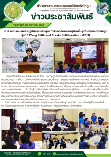เข้าร่วมโครงการFromHearttoHeaven:จากดวงหทัยน้อมถวายอาลัยสู่สรวงสวรรค์