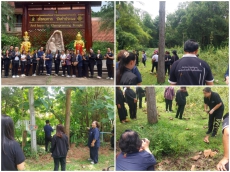 สำนักงานเกษตรและสหกรณ์จังหวัดสกลนคร