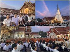 สำนักงานเกษตรและสหกรณ์จังหวัดสกลนคร