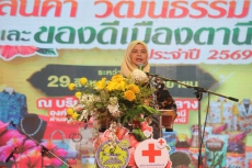 กษ.ปนร่วมพิธีเปิดงาน“แสดงสินค้าวัฒนธรรม