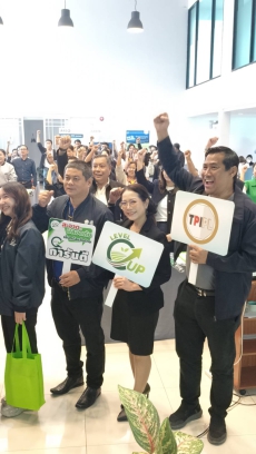 สำนักงานเกษตรและสหกรณ์จังหวัดสมุทรสงคราม