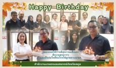 สำนักงานเกษตรและสหกรณ์จังหวัดสตูล