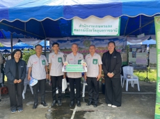 เกษตรและสหกรณ์จังหวัดอุบลราชธานี