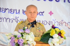 พิธีเปิดโครงการมหกรรมความสำเร็จการพัฒนาคุณภาพชีวิตของประชาชนและงาน