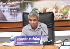 ร่วมประชุมคณะอนุกรรมการทรัพยากรน้ำจังหวัดปัตตานี