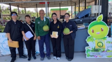 สำนักงานเกษตรและสหกรณ์จังหวัดสมุทรสงคราม
